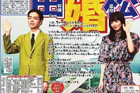 官宣结婚，求这对恋爱高手赶紧出书图片