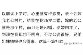 有哪些自然而然的缘分？网友：英语成绩差，英语老师成了老婆图片