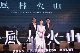 投资4亿巨资的《风林火山》，票房12亿才能回本，计划12月上映图片