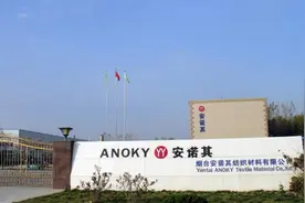仅1559万！安诺其“搞定”烟台6万余平工业用地50年使用权图片