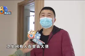 开门气味“熏天”，谁进了“次新房”图片