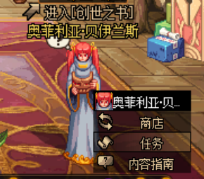 DNF：创世之书小游戏正式上线，这些内容一定要知道