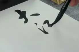 行书《念奴娇·赤壁怀古》视频封面