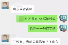 为啥山东省考这么难？图片
