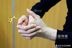 关节“咔咔”作响，怎么回事？图片