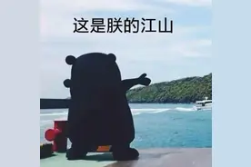 唐探3真会玩，41%差评却称霸票房，日本恐是18亿票房大赢家图片