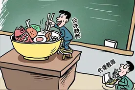 代课老师还能这样成为编制老师，别再错过了图片