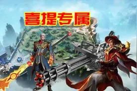 专属装：刘备自带泣血变坦克，铠皇化身露娜无限续大图片