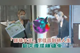 《歌手》铁肺女王，靠“卖房”维持生计，揭开乐坛最后一块遮羞布图片