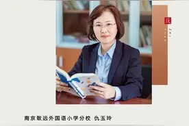 河西向南，南京这五所学校从“致远”出发图片