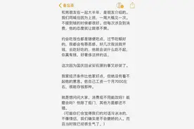 上个星期学校举行运动会，一个女生被绊倒了，男生跑去把杆扶起来图片