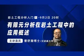 推开土木工程振型求解之兰索斯法(Lanczos法)的大门图片