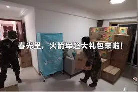 春光里，火箭军的神秘礼盒来啦！图片