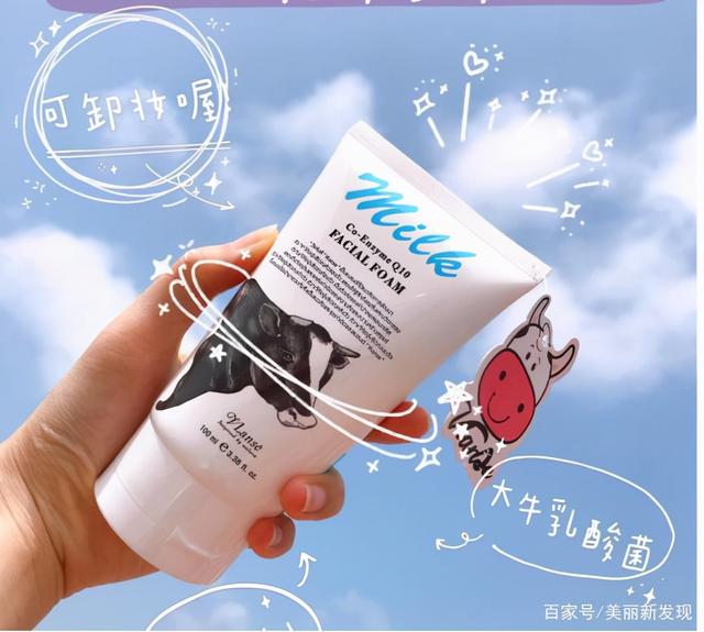 鑹績娲楅潰濂讹細闈炲父娓呯埥锛岀粏鑷存瘺瀛旓紝鍘荤棙鐥樺幓鐥樺嵃鎻愪寒鑲よ壊