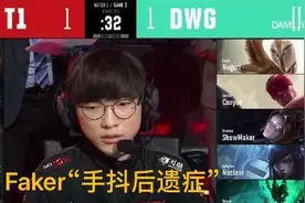 Faker“手抖后遗症”愈发严重，状态飞速下滑，金教练欲培养新人图片