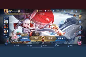 王者荣耀不花一分钱，快速满铭文方法！图片