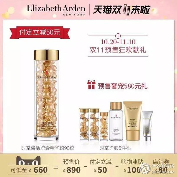 双十一不知道买什么？什么值得买？单品总结篇-里面的随便买都值