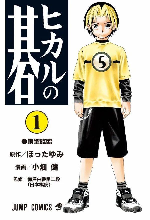 15万人票选「日本人最喜欢的漫画」Top100，海贼王登顶