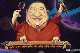 倪匡：初中毕业，身高1.64，事业家庭双收，这辈子太是通透图片