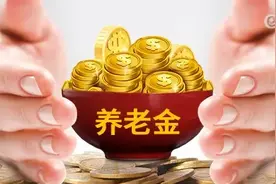 中人待遇核算图片