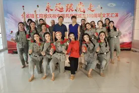 合肥技师学院舞蹈作品《映山红》获省文艺汇演一等奖图片