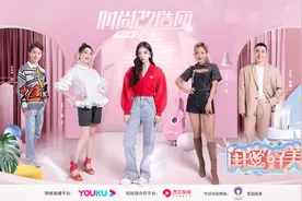 热播综艺《闺蜜好美》“星推荐”雪貂留香新品沐浴露图片