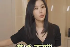 王的女人田朴珺用30000元一瓶的黄金面膜，炫富还是智商欠费？图片