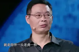 儿子整整三年关房门拒绝交流，麦家：就像陪伴老虎，你得小心翼翼图片