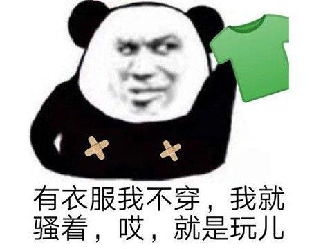 拳头关停LOL民间版，腾讯让山寨DNF赔3000万，网友：父唱子随？