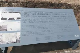 终于去了趟西安市大明宫遗址，记录一下贾至王维岑参杜甫那四首诗图片