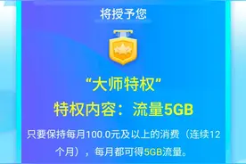 携号转网，电信挖用户、移动留用户，各有“杀招”图片