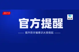 官方提醒！放心借客服不会诱导您贷款更不会收取任何额外费用图片