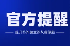 官方提醒！放心借客服不会诱导您贷款更不会收取任何额外费用图片