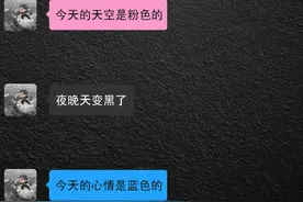 终于！QQ的聊天气泡微信也能使用了，8种颜色可选择，太好看了图片