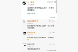 男女生土味情话互怼~我想知道笑死我有什么好处？图片