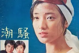 潮骚——三岛由纪夫的极致美学图片