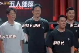 因“渣渣男”，“披荆斩棘的哥哥”栏目组的工作人员又熬夜加班了图片
