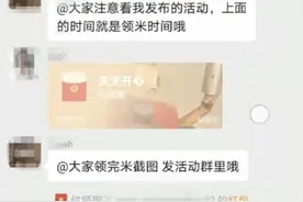 【网络安全宣传周】1.5元红包把我带向“刷单”骗局深渊 民警卧底诈骗群揭秘最新诈骗套路图片