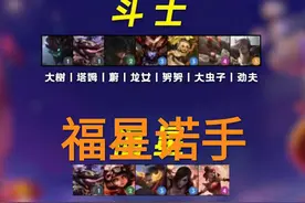 LOL新年限定皮肤曝光，“牛年没牛头？诺手却长出了两个牛角”图片