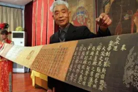 陕西农民，9道圣旨传家宝，被博物馆借走丢了2道，最终赔了多少？图片