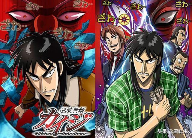 赌博默示录：猜拳简单吗？一样让你痛不欲生