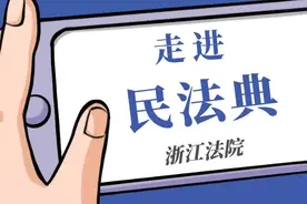 浙江杭州：以丈夫名义借的钱，打入妻子账户，算夫妻共债吗？法官说法图片