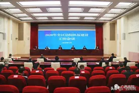 自治区高院召开队伍建设工作会议图片