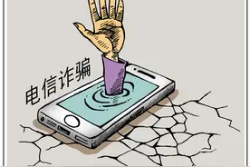 出钱就能代办，“95”号段依然是骚扰、诈骗电话“重灾区”图片