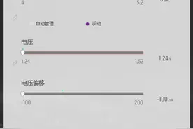 外星人笔记本新手优化教程图片