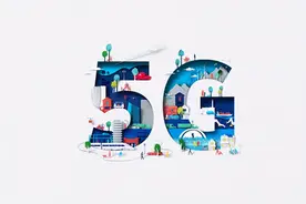 涉及家家户户！9元套餐全面落实，这些5G费用无需再交图片