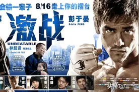 香港电影金像奖最佳男主角之张家辉《激战》2014年图片