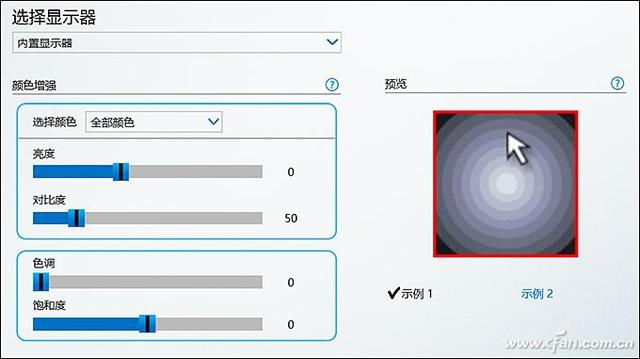 让免费的核显更好用！英特尔酷睿集成的GPU如何优化？