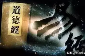 “天地不仁以万物为刍狗”的传统翻译，自相矛盾，难以自圆其说图片