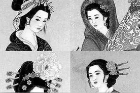 古代“四大丑女”的幸福生活图片
